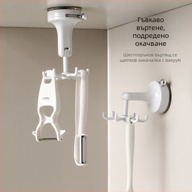 FaSoLa PVC кухненски стенен рафт за съхранение с вакуумна чашка и въртящи се куки – модерен минималистичен стил, 75 g