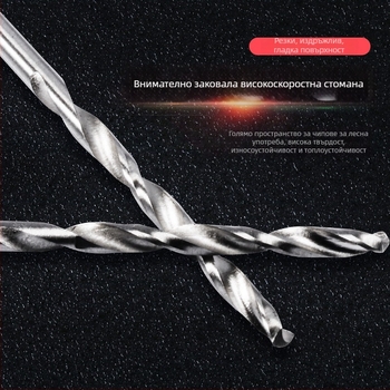 Porphyrin Mikro спирално свредло с прав хвостовик за пробиване на Rudraksha мъниста и перли