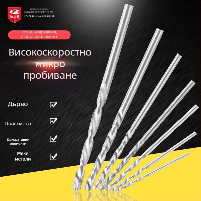Porphyrin Mikro спирално свредло с прав хвостовик за пробиване на Rudraksha мъниста и перли