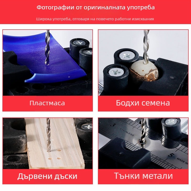 Porphyrin Mikro спирално свредло с прав хвостовик за пробиване на Rudraksha мъниста и перли