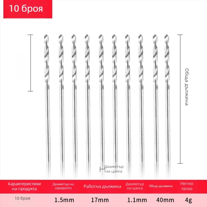 Porphyrin Mikro спирално свредло с прав хвостовик за пробиване на Rudraksha мъниста и перли