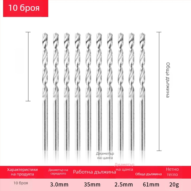 Porphyrin Mikro спирално свредло с прав хвостовик за пробиване на Rudraksha мъниста и перли