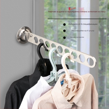 Стенно монтиран сгъваем държач за дрехи, неръждаема стомана, 12 дупки, 9 куки, модерен минималистичен стил