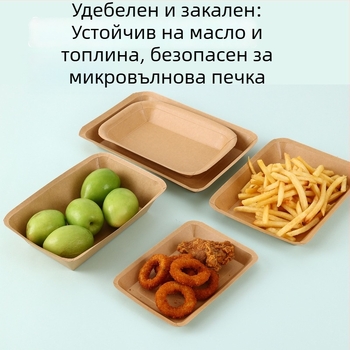 Крафт хартия правоъгълна еднократна чиния за барбекю, пържени картофи и закуски (Материал: крафт хартия; Форма: правоъгълна; Биодеградируемост: Да; Персонализация: печат на лого; Опаковка: 1000 бр)