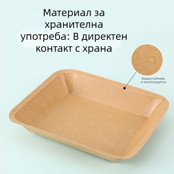 Крафт хартия правоъгълна еднократна чиния за барбекю, пържени картофи и закуски (Материал: крафт хартия; Форма: правоъгълна; Биодеградируемост: Да; Персонализация: печат на лого; Опаковка: 1000 бр)