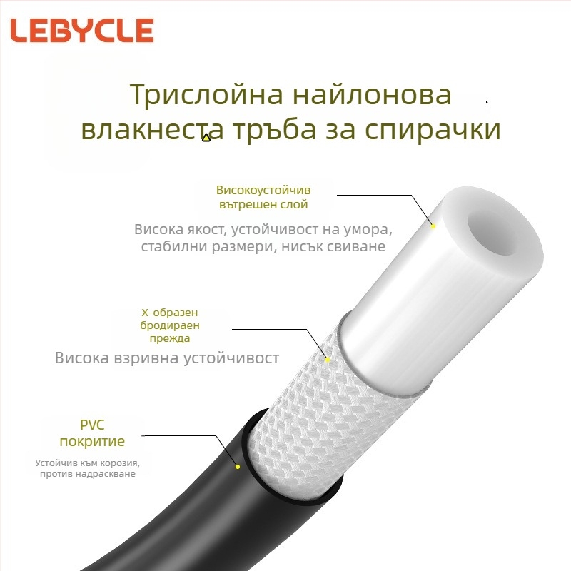 Хидравлична спирачна линия за планински велосипед 2.0×5.0 мм LeBaike/LeBycle персонализирано частно етикетиране