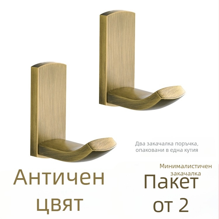 Закачалка за баня, меден материал, антично покритие, електроплакиране, марка Oubei, тегло около 90 г за брой, 2 броя в опаковка