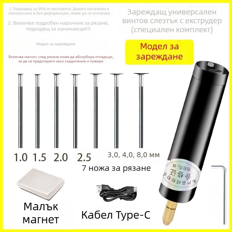 Електрически ръчен шлайф за гравиране на нефрит и дърво, пълен комплект, високопроизводителен, безстепенно регулиране на скоростта, захранване от мрежата, 3.7V (3.7–5V)