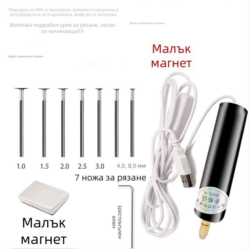 Електрически ръчен шлайф за гравиране на нефрит и дърво, пълен комплект, високопроизводителен, безстепенно регулиране на скоростта, захранване от мрежата, 3.7V (3.7–5V)