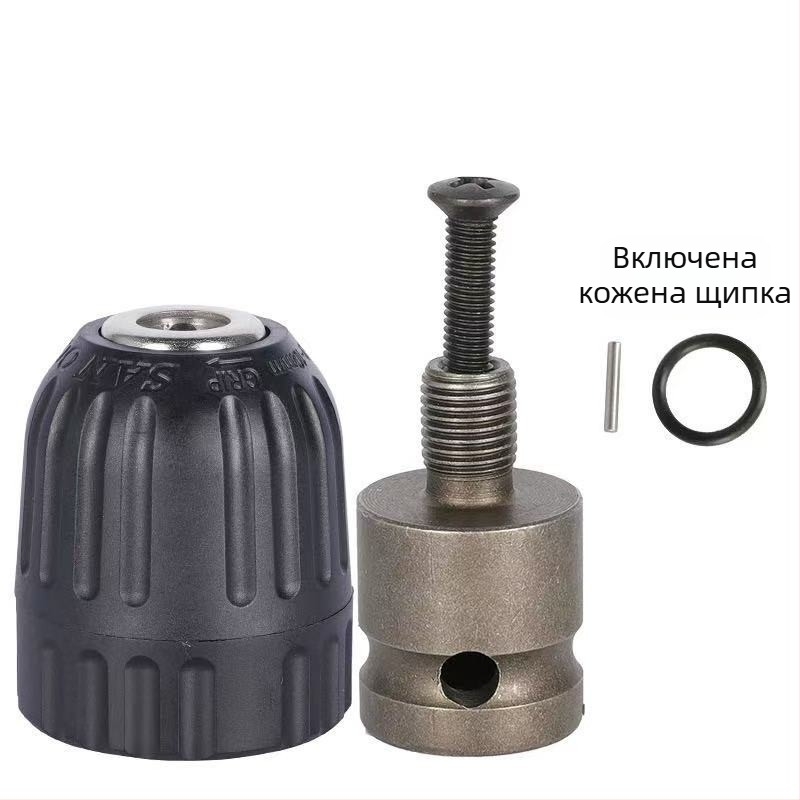 Електрически патрон за бормашина, три-зъбен патрон, интерфейс 1/2, 40Cr хром-стомана, Three Gulls