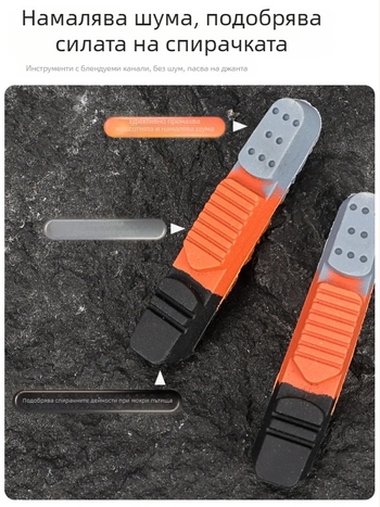 Спирачни накладки за пътни велосипеди, C-тип калипер, механично спиране, марка Lebycle