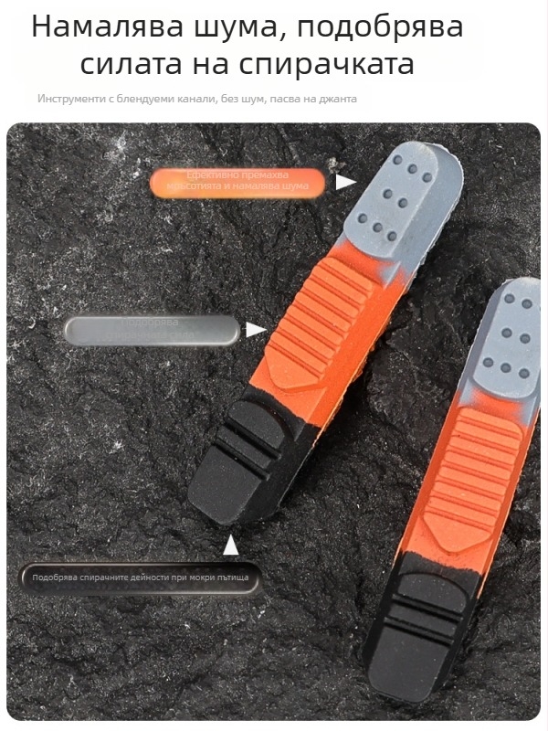 Спирачни накладки за пътни велосипеди, C-тип калипер, механично спиране, марка Lebycle