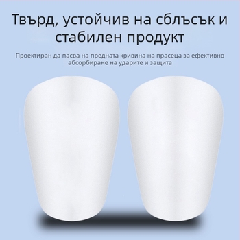 Термопластични протектори за пищял за футбол – 2 мм дебелина, пластмаса