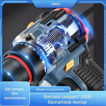 Безчетков литиево-акумулаторен бормашина за дома, 16.8V, пистолетна дръжка, самозатягащ патрон, плавна регулация на скоростта