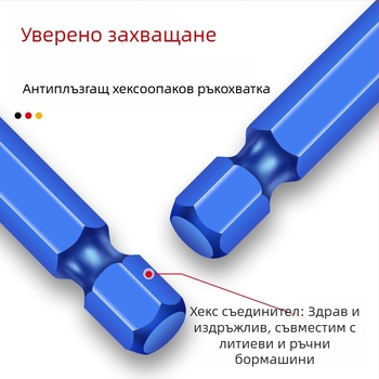 Matsuaki Свредло за плочки и бетон – ерцентрично, наклонена глава, магнитно, триъгълно