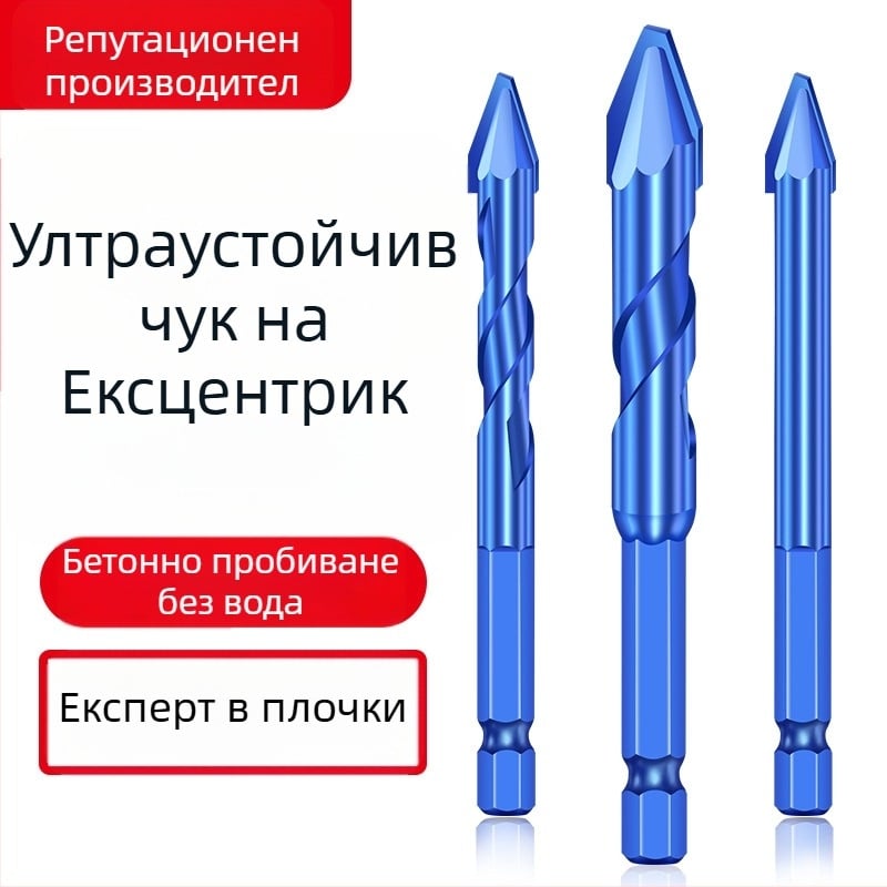 Matsuaki Свредло за плочки и бетон – ерцентрично, наклонена глава, магнитно, триъгълно