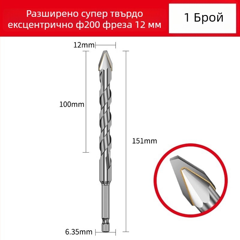 Matsuaki Свредло за плочки и бетон – ерцентрично, наклонена глава, магнитно, триъгълно