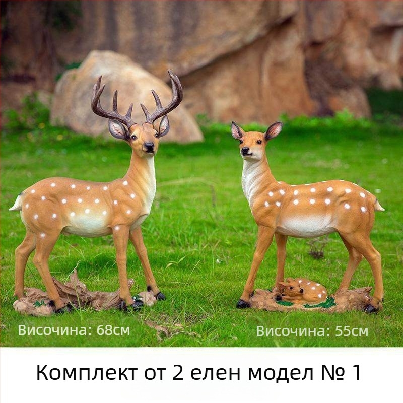 Градинска статуя на елен Сика, смола, ръчна изработка, стил френски пасторален, марка Huixiang