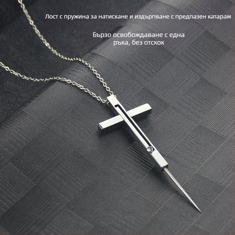 Колие с кръст за самозащита с телескопична клечка за зъби, игла за премахване на SIM карта и плодова клечка