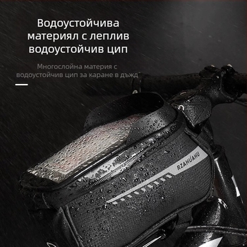 Велосипедна чанта за предна тръба за планински велосипед — водоустойчива EVA, 15L капацитет, съхранение на аксесоари на кормилото, без вътрешна подплата