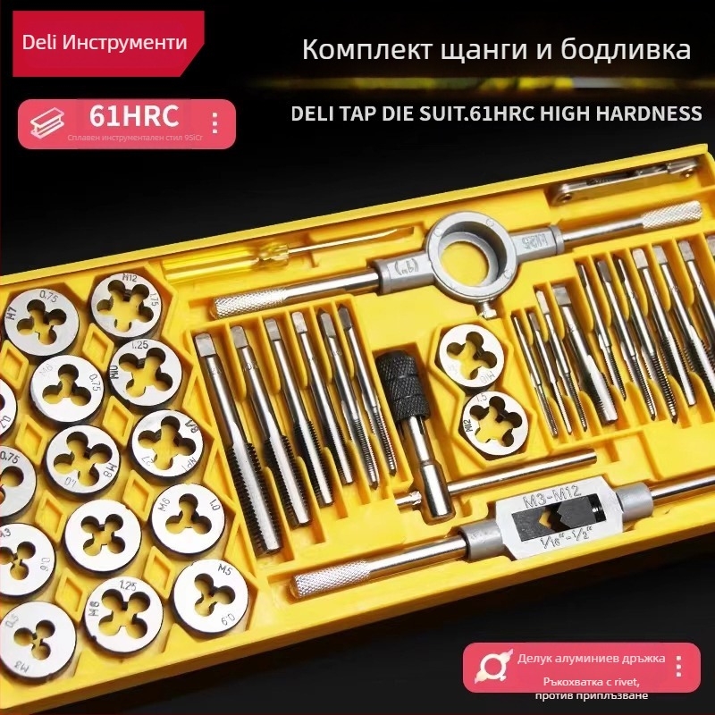 Effective метричен комплект тап и дай, ръчен инструмент за завиване на резби