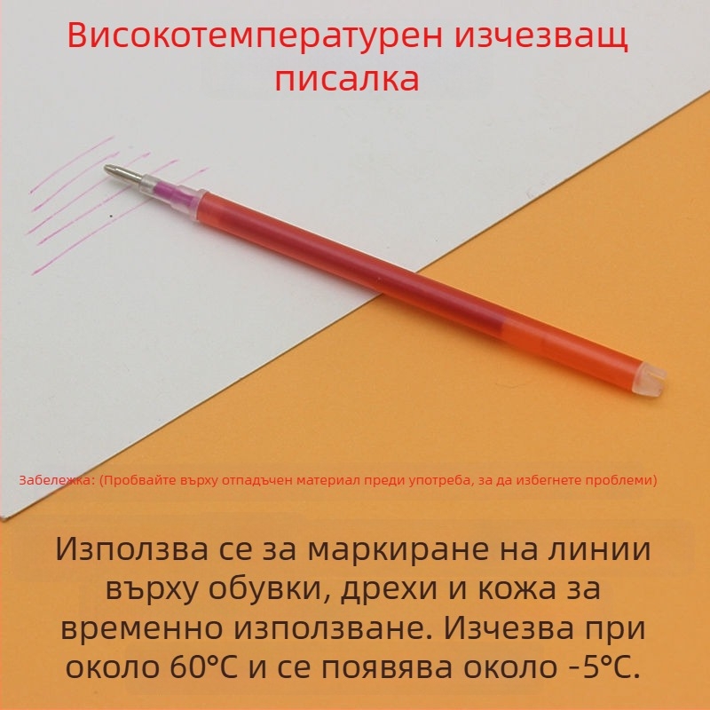 Прах за маркиране при ушиване, невидими линии, изчезващ при висока температура, стил нов китайски стил