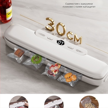 Машина за вакуумно запечатване за хранителни торби — Luyao, домашна употреба, вакуумно опаковане за запазване на свежестта