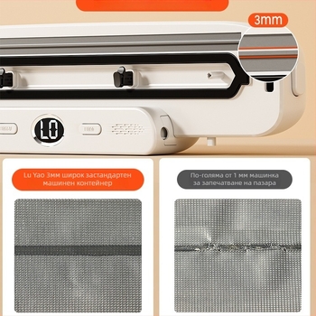 Машина за вакуумно запечатване за хранителни торби — Luyao, домашна употреба, вакуумно опаковане за запазване на свежестта