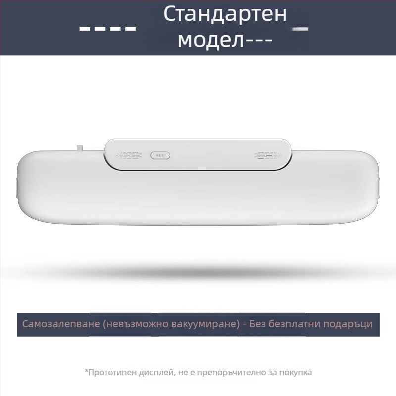Машина за вакуумно запечатване за хранителни торби — Luyao, домашна употреба, вакуумно опаковане за запазване на свежестта