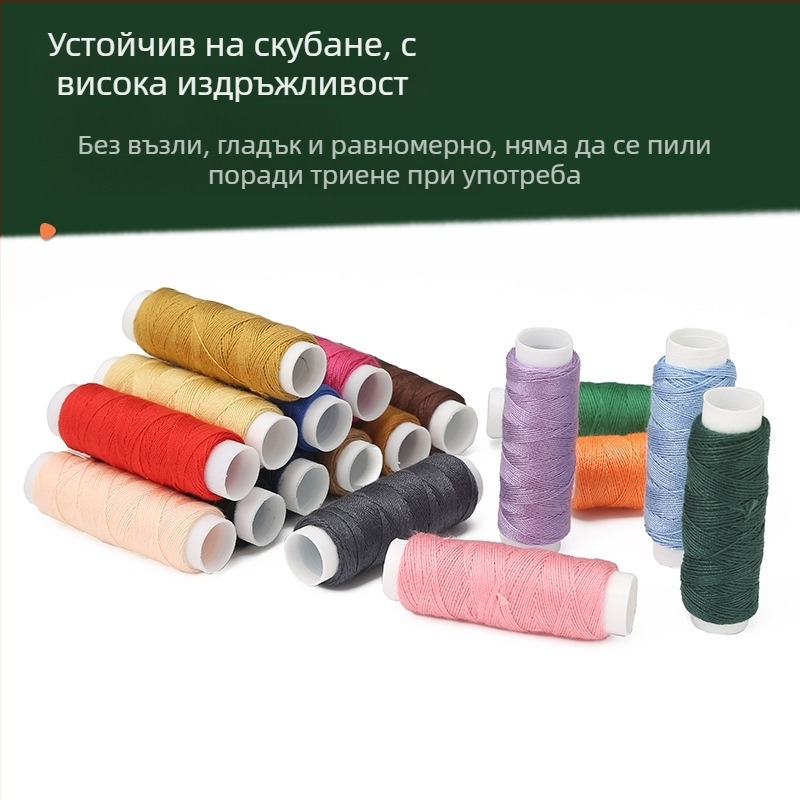 Кутия за шиене със полиестерни конци за деним, пакет от 10 рулона (~50 м), комплект за ръчно шиене с възможност за персонализиране