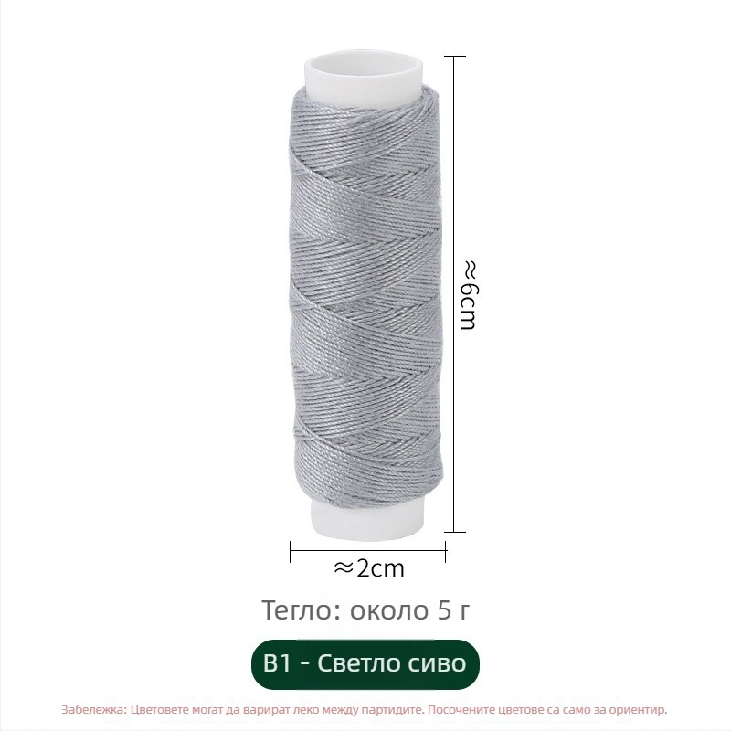 Кутия за шиене със полиестерни конци за деним, пакет от 10 рулона (~50 м), комплект за ръчно шиене с възможност за персонализиране