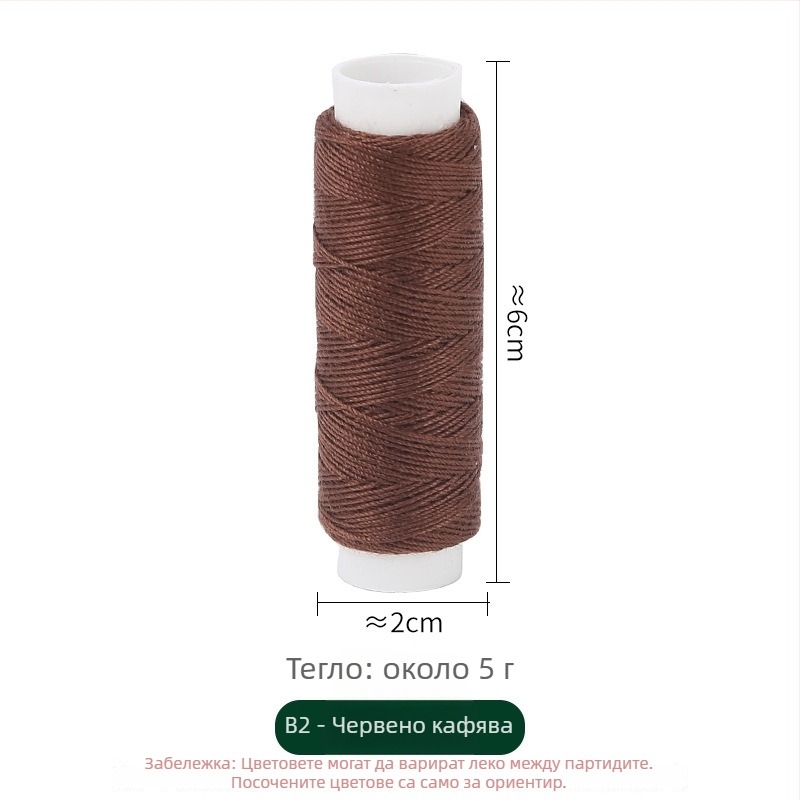 Кутия за шиене със полиестерни конци за деним, пакет от 10 рулона (~50 м), комплект за ръчно шиене с възможност за персонализиране