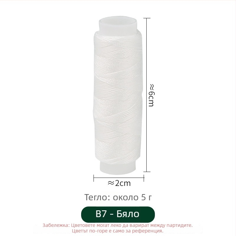 Кутия за шиене със полиестерни конци за деним, пакет от 10 рулона (~50 м), комплект за ръчно шиене с възможност за персонализиране