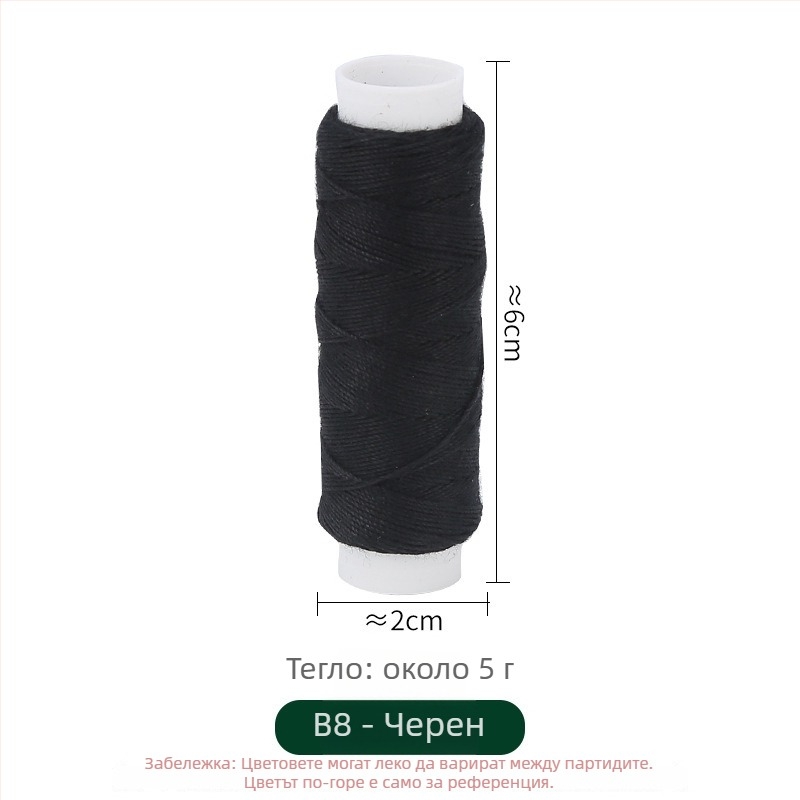 Кутия за шиене със полиестерни конци за деним, пакет от 10 рулона (~50 м), комплект за ръчно шиене с възможност за персонализиране