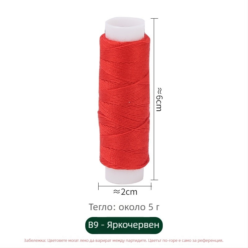 Кутия за шиене със полиестерни конци за деним, пакет от 10 рулона (~50 м), комплект за ръчно шиене с възможност за персонализиране