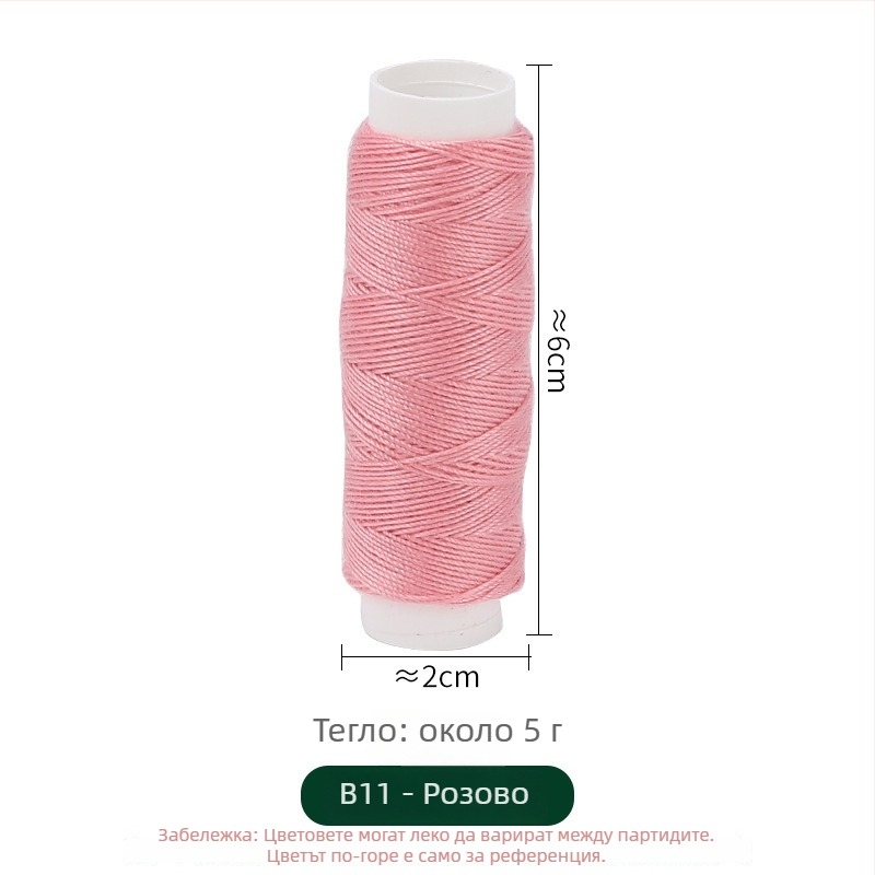 Кутия за шиене със полиестерни конци за деним, пакет от 10 рулона (~50 м), комплект за ръчно шиене с възможност за персонализиране