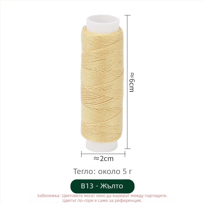 Кутия за шиене със полиестерни конци за деним, пакет от 10 рулона (~50 м), комплект за ръчно шиене с възможност за персонализиране