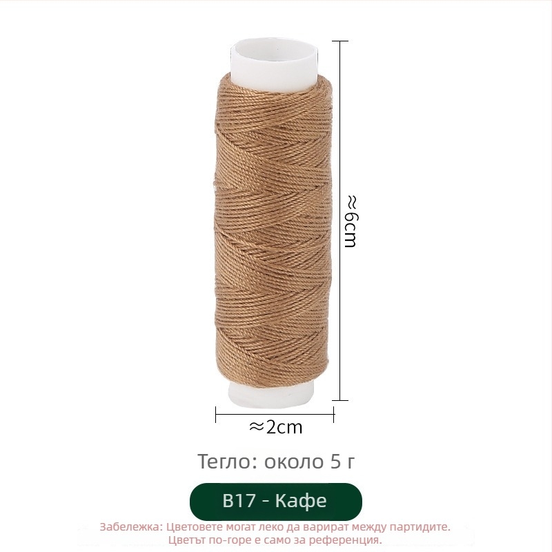 Кутия за шиене със полиестерни конци за деним, пакет от 10 рулона (~50 м), комплект за ръчно шиене с възможност за персонализиране