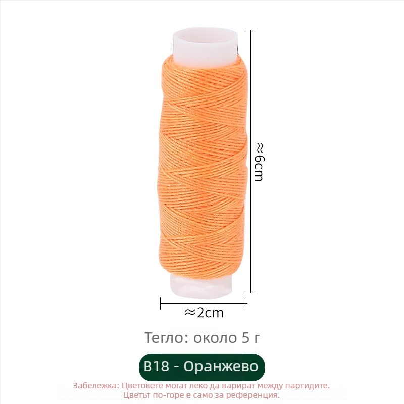 Кутия за шиене със полиестерни конци за деним, пакет от 10 рулона (~50 м), комплект за ръчно шиене с възможност за персонализиране