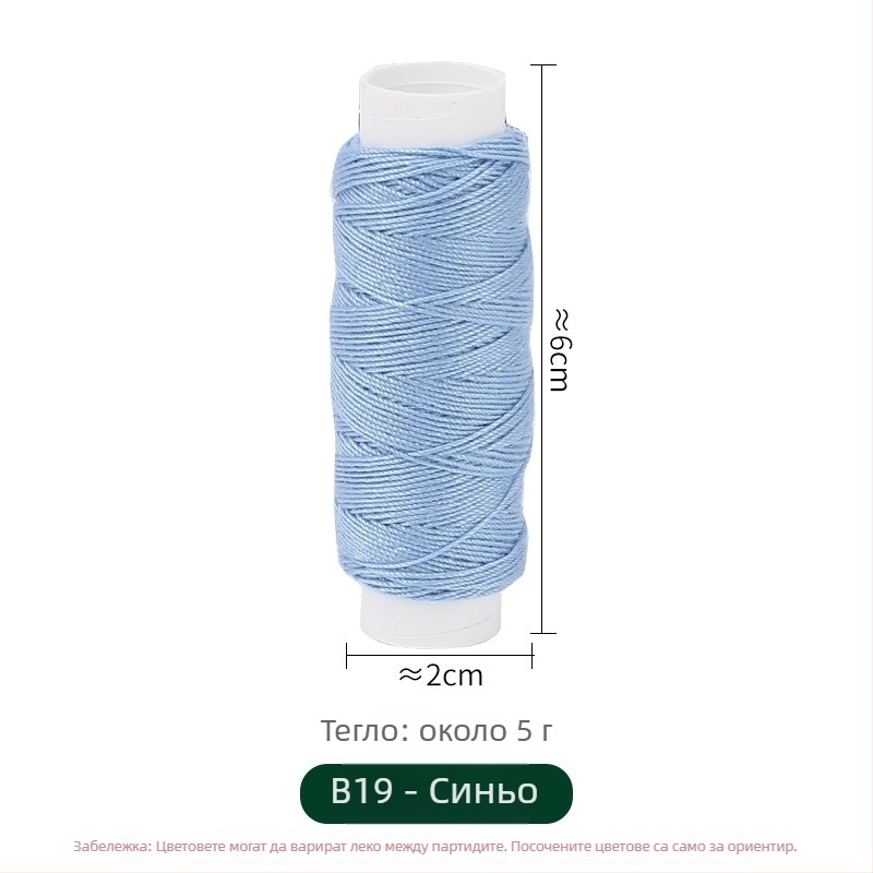 Кутия за шиене със полиестерни конци за деним, пакет от 10 рулона (~50 м), комплект за ръчно шиене с възможност за персонализиране