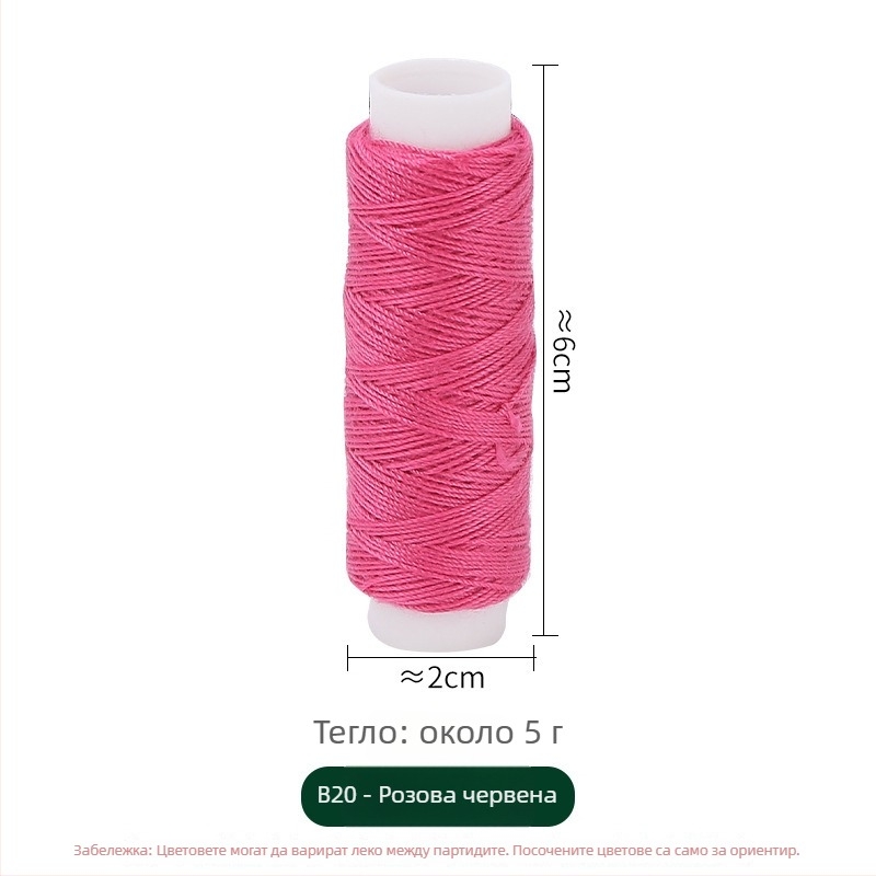 Кутия за шиене със полиестерни конци за деним, пакет от 10 рулона (~50 м), комплект за ръчно шиене с възможност за персонализиране