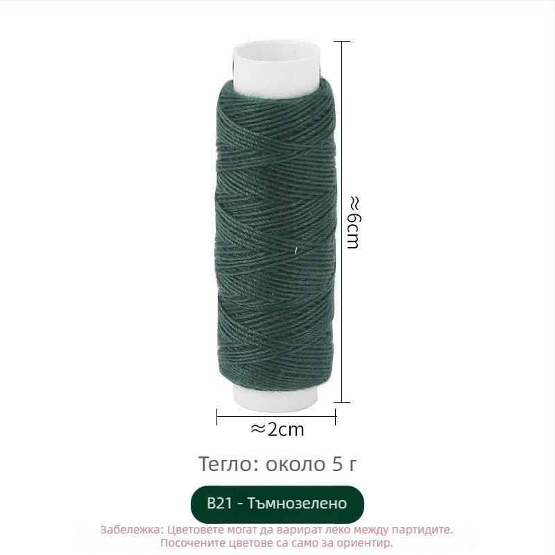 Кутия за шиене със полиестерни конци за деним, пакет от 10 рулона (~50 м), комплект за ръчно шиене с възможност за персонализиране