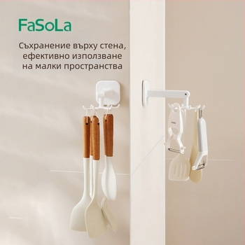 FaSoLa кухненски въртящ се стенен държач с шест клеша за шпатули и лъжици, без пробиване, ABS, модерен минималистичен стил
