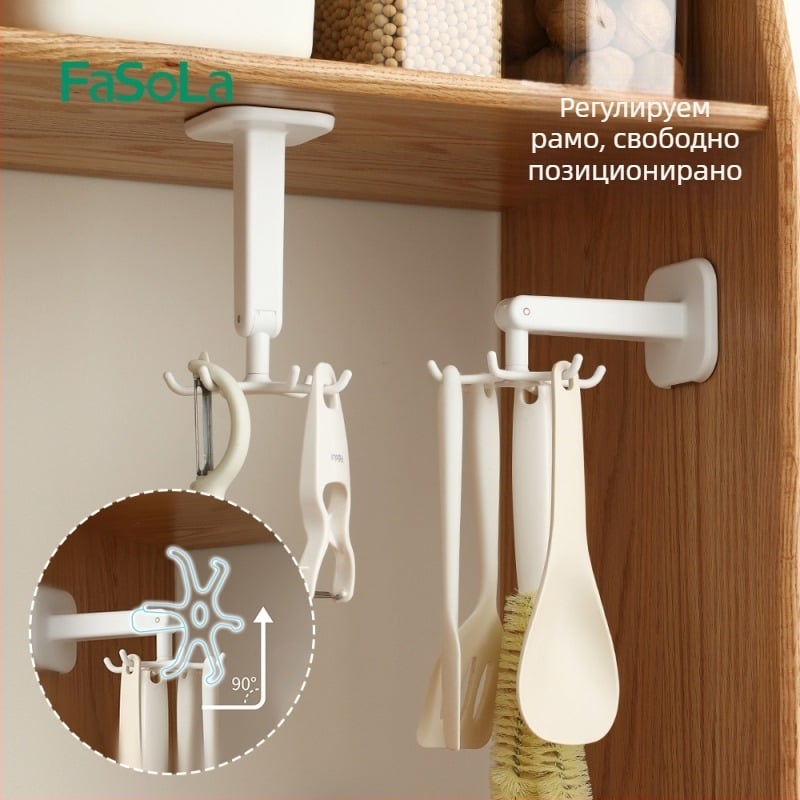 FaSoLa кухненски въртящ се стенен държач с шест клеша за шпатули и лъжици, без пробиване, ABS, модерен минималистичен стил