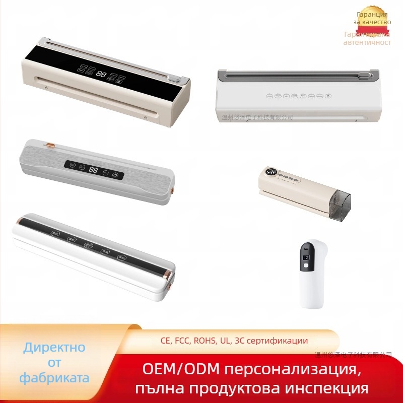 Безжична вакуумна запечатваща машина с нож за рязане, автоматична, обем на опаковката 500 ml, 90W, литиева батерия, модел SDW-01