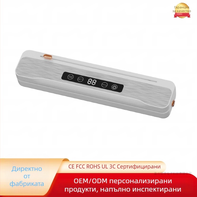 Безжична вакуумна запечатваща машина с нож за рязане, автоматична, обем на опаковката 500 ml, 90W, литиева батерия, модел SDW-01