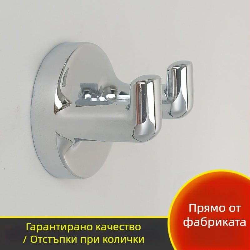 Двойна стенна закачалка от цинкова сплав — модерен минималистичен стил, носимост до 10–15 кг
