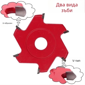 Дървообработващ инструмент за формоване и рязане на алуминиево-пластмасова плоча: 90° V- и U-образно каналиране, нож и фреза