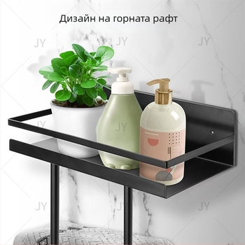 Двуетажна железна стойка за кърпи с кука, стенен монтаж за баня, модерен минималистичен стил, товар до 10 кг