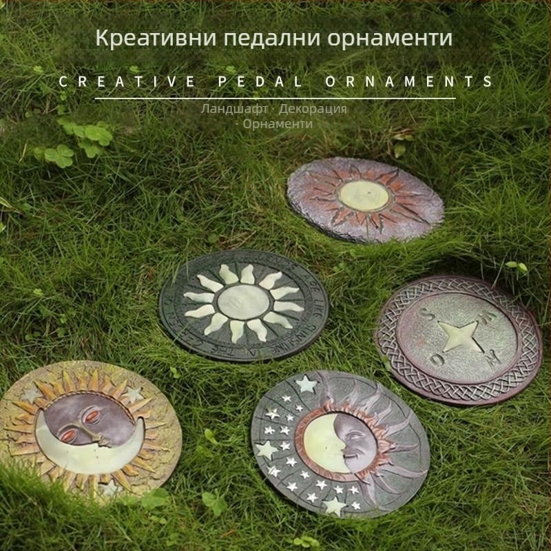 Смолна градинска декорация — стоящ декоративен стъпков камък за двор, картонена опаковка